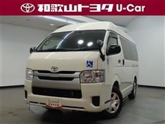 ハイエースV DX ウェルキャブ