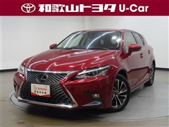 CT200h バージョンC