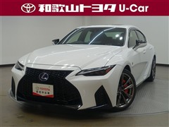 IS300h Fスポーツ