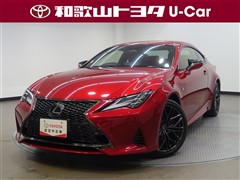 レクサス RC300h Fスポーツ