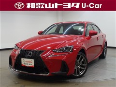 レクサス IS300h Fスポーツ