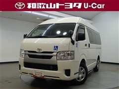 ハイエースV DX ウェルキャブ