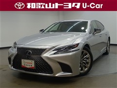 レクサス LS500h Iパッケージ