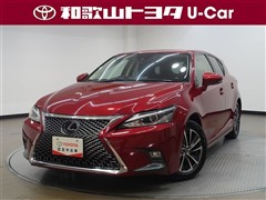 レクサス CT200h バージョンC