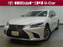 レクサス　LS500h バージョンL