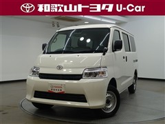 トヨタ タウンエースバン GL