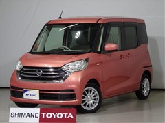 デイズルークス X