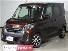 日産　デイズルークス Hスター X Vセレ