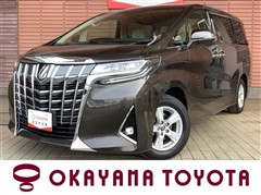 アルファード X