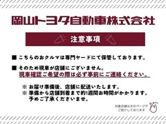 ヴォクシーHEV ZS キラメキ2