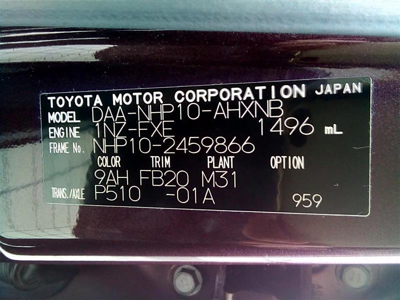 トヨタ アクア DAA-NHP10 キーレスリモコンキー 1500 G 2003008