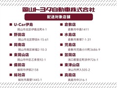 アルファード S Cパッケージ