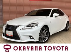 レクサス IS300h Fスポーツ