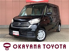 日産 デイズルークス X