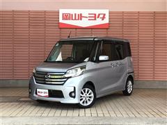 日産 デイズルークス ハイウェイスター X