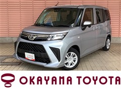 ルーミー X