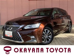 CT200h バージョンC