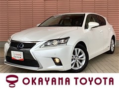 レクサス CT200h バージョンC