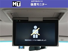 アルファード S Cパッケージ