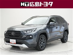 トヨタ RAV4 アドベンチャー