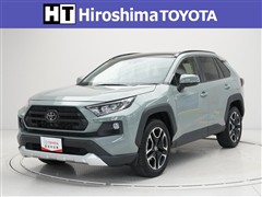 RAV4 アドベンチャー