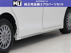 エスクァイア HVGiBKテーラード