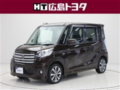 日産 デイズルークス ハイウェイXGpkg