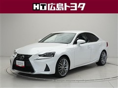 レクサス IS300hバージョンL