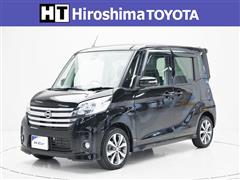 日産 デイズルークス Hスター ターボ