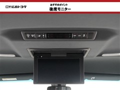 ヴェルファイアゴールデンアイズ2