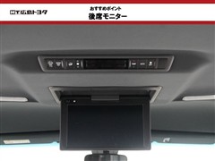 ヴェルファイアゴールデンアイズ2