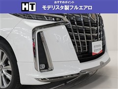 アルファード S タイプゴールド