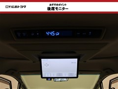 アルファードHV SRCパッケージ