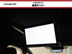 ヴェルファイア PHVエグゼラウン