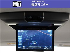 エスティマ アエラスプレミアムED