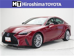 レクサス IS300h バージョンL