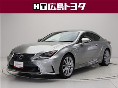 レクサス　RC300h バージョンL