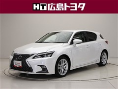 レクサス CT200h バージョンL
