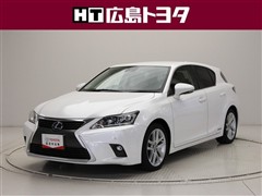 レクサス CT200h バージョンL