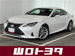 レクサス RC300h VerL