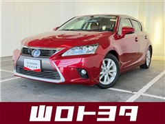 CT200h バージョンC