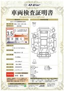 プリウス S ツーリングセレクション