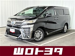 トヨタ　ヴェルファイアHVゴールデンアイ2