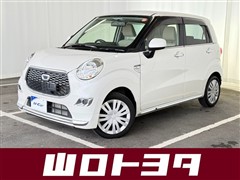 キャスト スタイルX