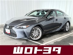 IS300h バージョンL