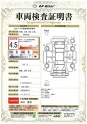 ライズ G