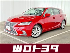レクサス CT200h VerC