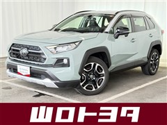 トヨタ RAV4 アドベンチャー