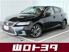 CT200h バージョンC