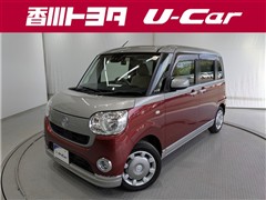 ムーヴキャンバス X リミテッドメ